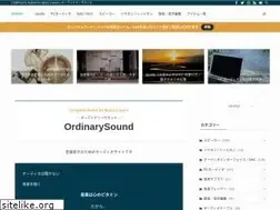 Sites similar to ordinarysound.com