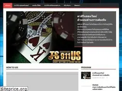 Sites similar to ordinateurs-occasions.com