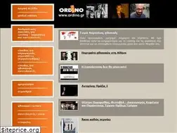 Sites similar to ordino.gr