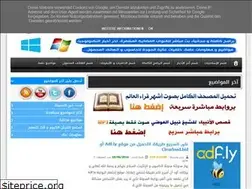 Sites similar to ordinternet.blogspot.com