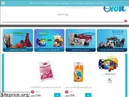 Sites similar to ordit.ir
