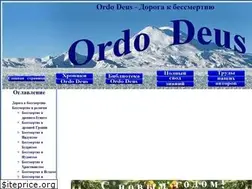 Sites similar to ordodeus.ru