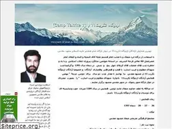 Sites similar to ordogahetakrite11.blogfa.com