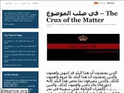 Sites similar to ordone.wordpress.com