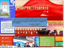 Sites similar to ordosggzyjy.org.cn