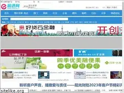 Sites similar to ordosgo.cn