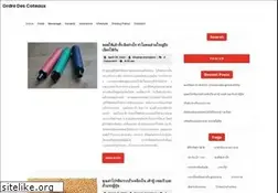 Sites similar to ordredescoteaux.com