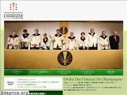 Sites similar to ordredescoteaux.jp