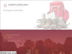 Sites similar to ordvor.ru