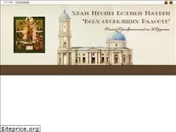 Sites similar to ordynka.com