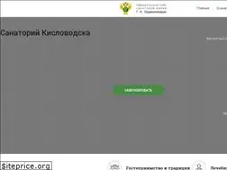 Sites similar to ordzhonikidze-sanatorium.ru