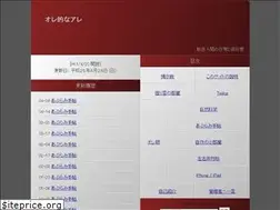 Sites similar to ore-dmng.jp