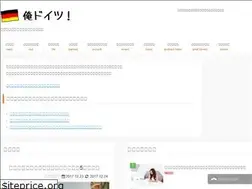 Sites similar to ore-germany.com