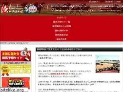 Sites similar to ore-keiba.com