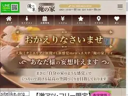 Sites similar to ore-no-ie.com