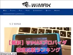 Sites similar to ore-no-wimax.com
