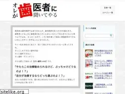 Sites similar to ore-shika.com