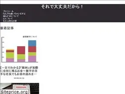 Sites similar to ore5.jp