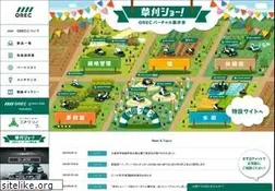 Sites similar to orec-jp.com