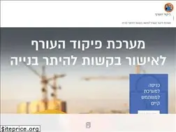 Sites similar to oref-rishuy.org.il