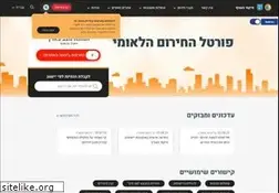 Sites similar to oref.org.il