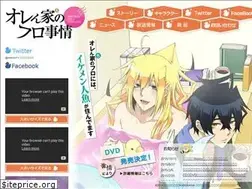 Sites similar to orefuro.jp