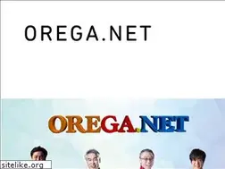 Sites similar to orega.net