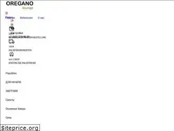 Sites similar to oreganolounge.ru