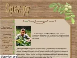 Sites similar to oreh-tula.ru
