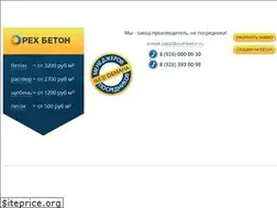 Sites similar to orehbeton.ru
