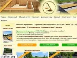 Sites similar to orehovofundament.ru