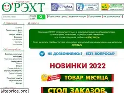 Sites similar to oreht.ru