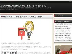 Sites similar to oreijyou.net