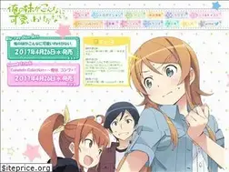 Sites similar to oreimo-anime.com