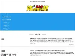 Sites similar to orekeiba.com