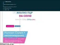 Sites similar to orekhovo.clinic