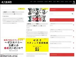 Sites similar to orekoshi.com