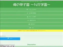 Sites similar to orekou-naragaku.net