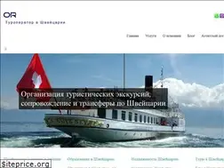 Sites similar to orel-agency.com