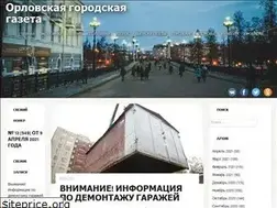 Sites similar to orel-gazeta.ru