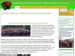 Sites similar to orel-hor.ru