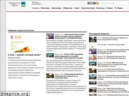 Sites similar to orel-news.net