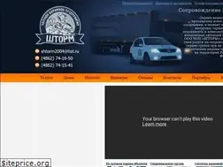 Sites similar to orel-shtorm.ru