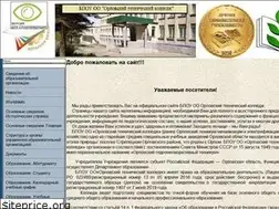 Sites similar to orel-tk.ru