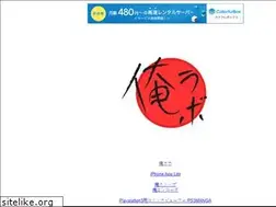 Sites similar to orelabo.jp