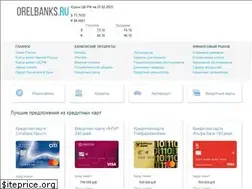 Sites similar to orelbanks.ru