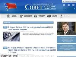 Sites similar to orelgorsovet.ru