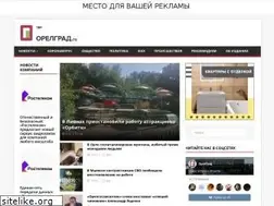 Sites similar to orelgrad.ru