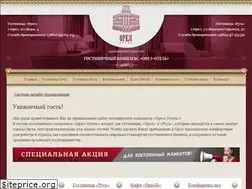 Sites similar to orelhotel.ru