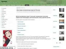Sites similar to orelmet.ru